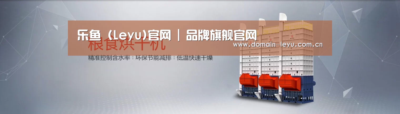 烘干机机械通用网站模板