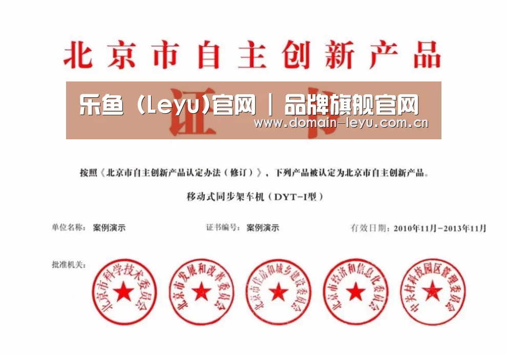 荣誉证书三