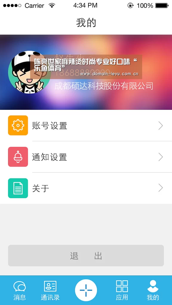 乐鱼体育入口