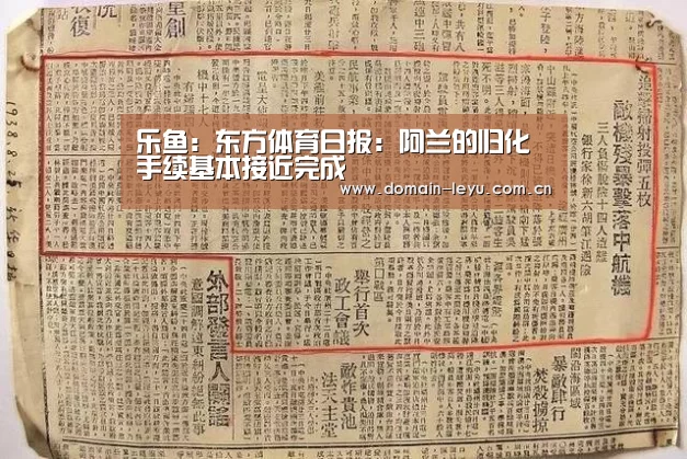 乐鱼体育入口