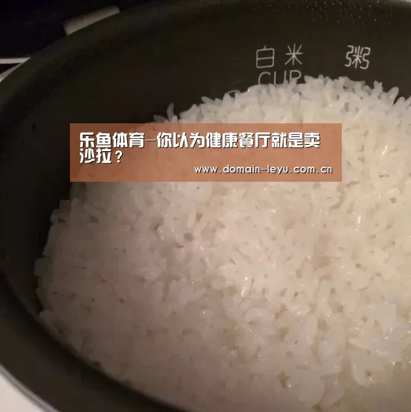 乐鱼体育