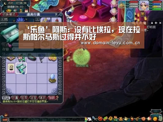 乐鱼