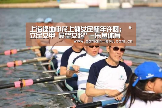 乐鱼