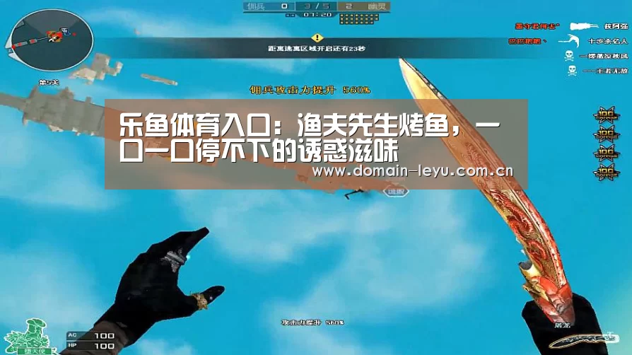 乐鱼