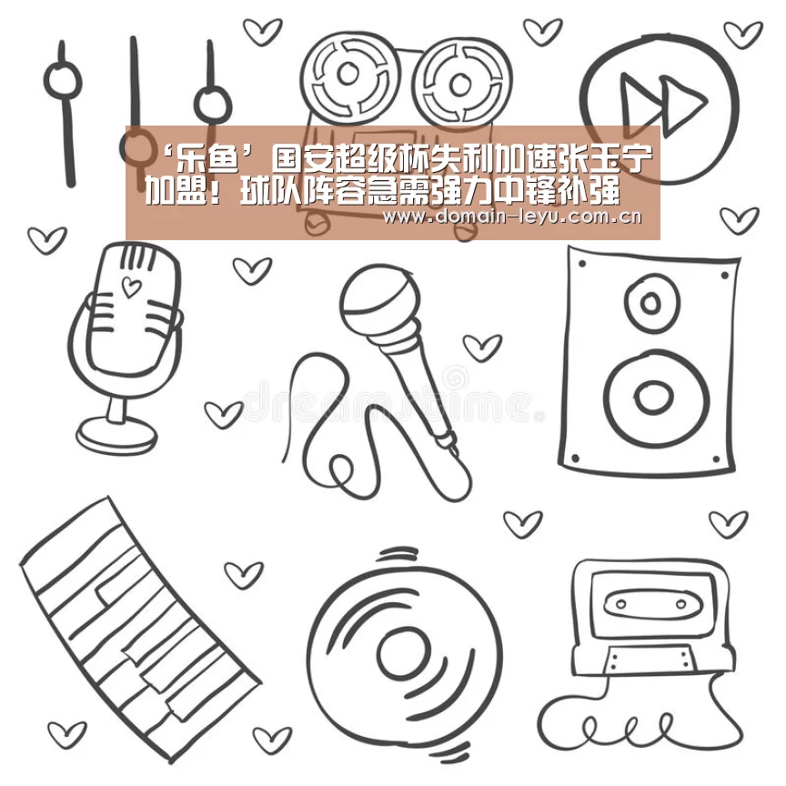 乐鱼体育