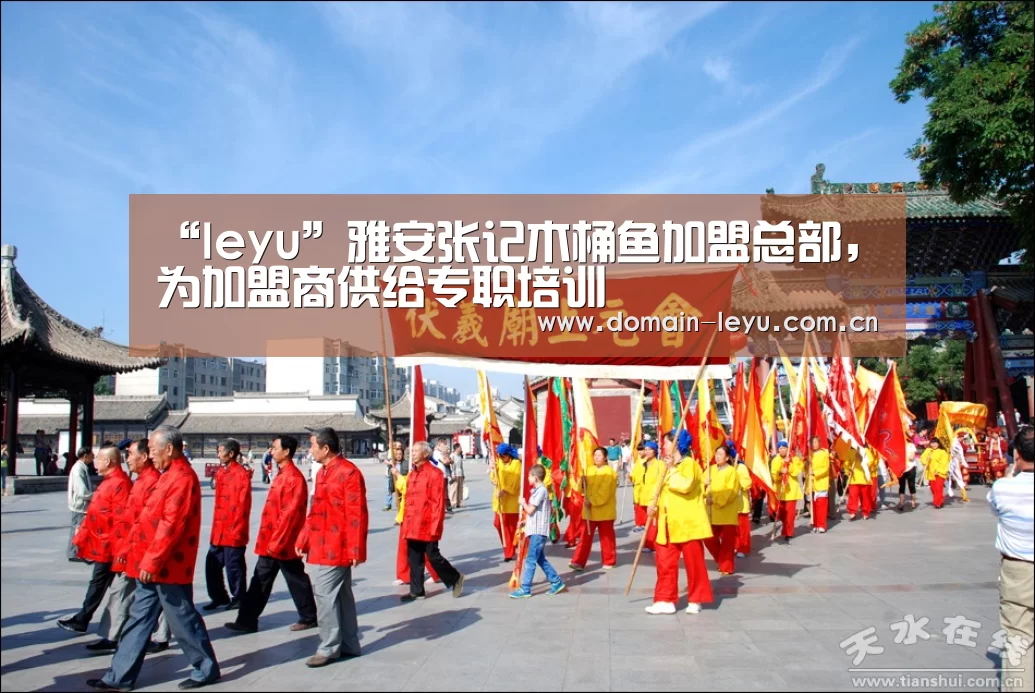 乐鱼体育入口