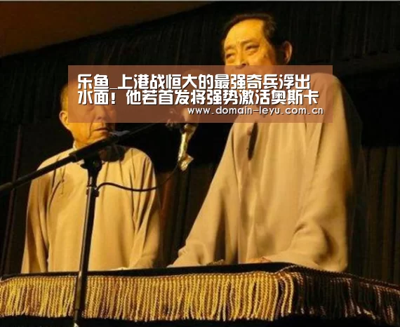 乐鱼体育