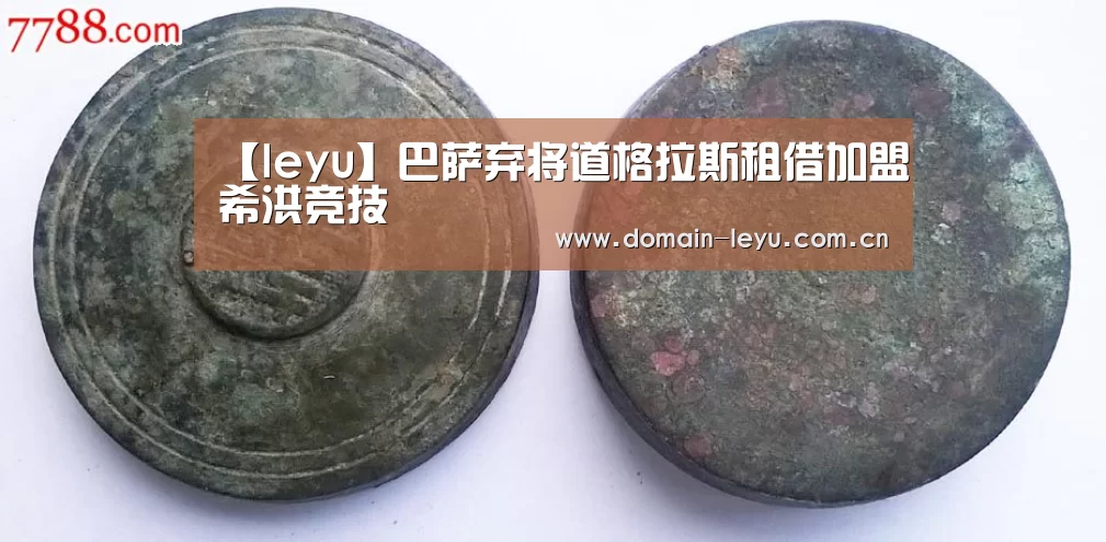乐鱼体育入口