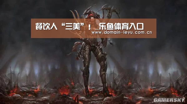乐鱼体育