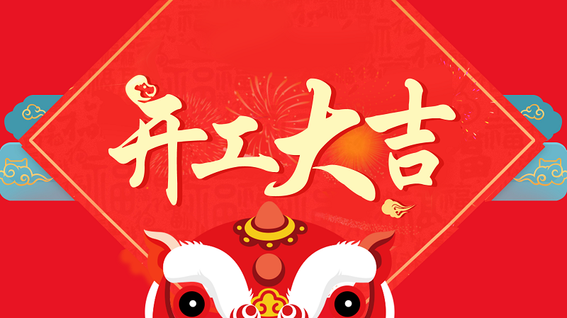 澎湃新闻：里皮回来了，中国足球失去的9个月却回不来了_乐鱼体育(图4)