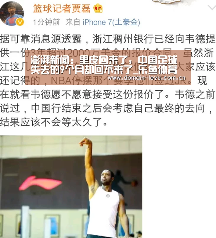 乐鱼