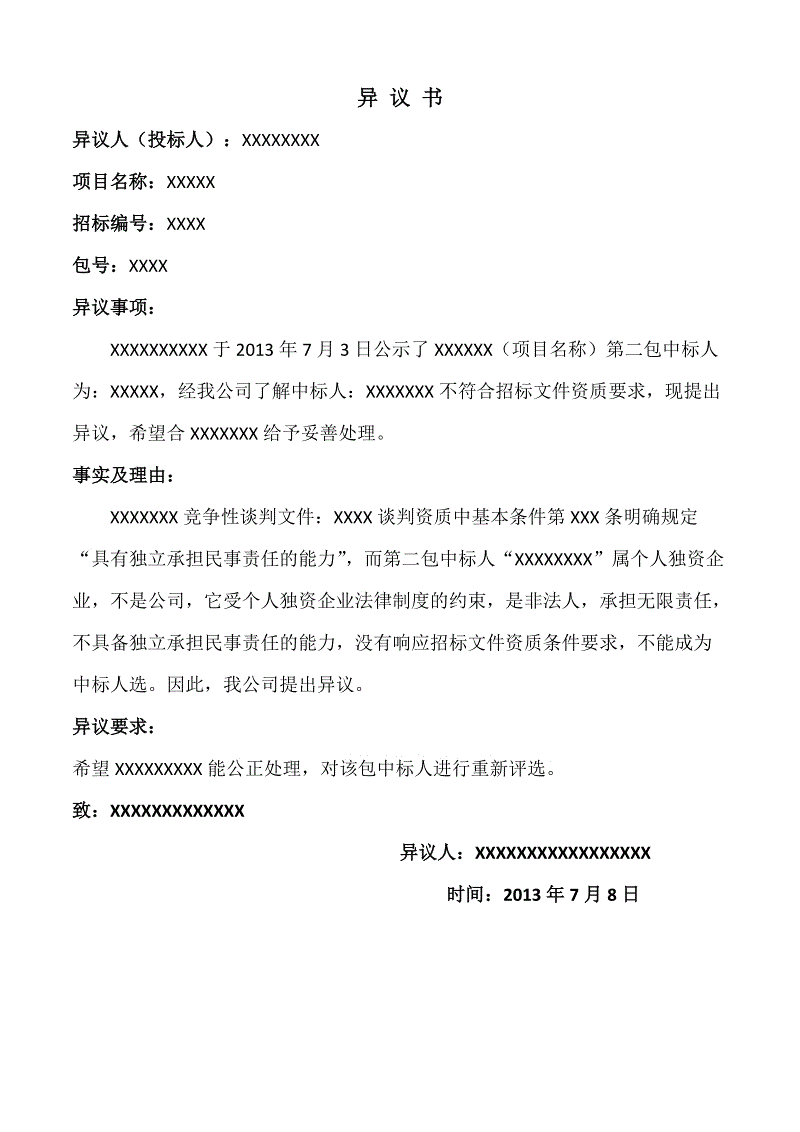 乐鱼体育入口