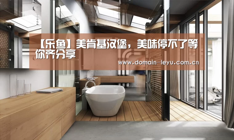 乐鱼体育入口