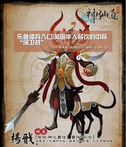 乐鱼体育入口
