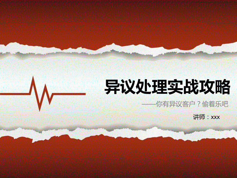 乐鱼体育