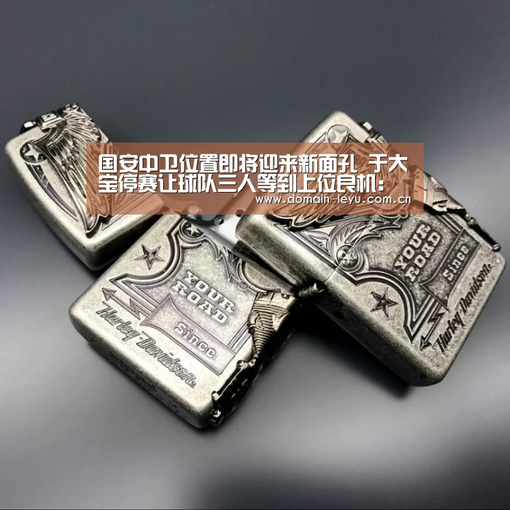 乐鱼体育