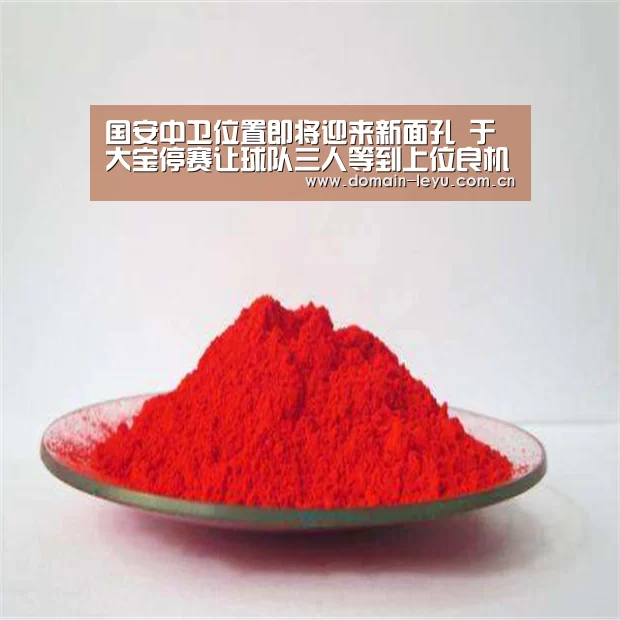 乐鱼