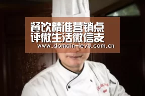 乐鱼