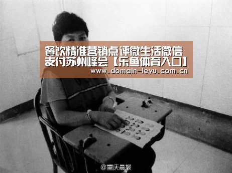 乐鱼体育入口