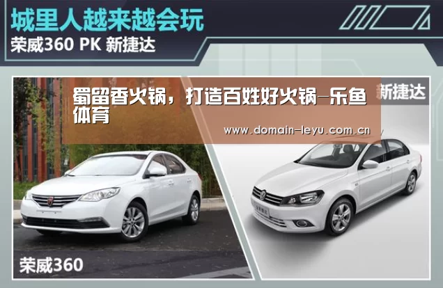 乐鱼