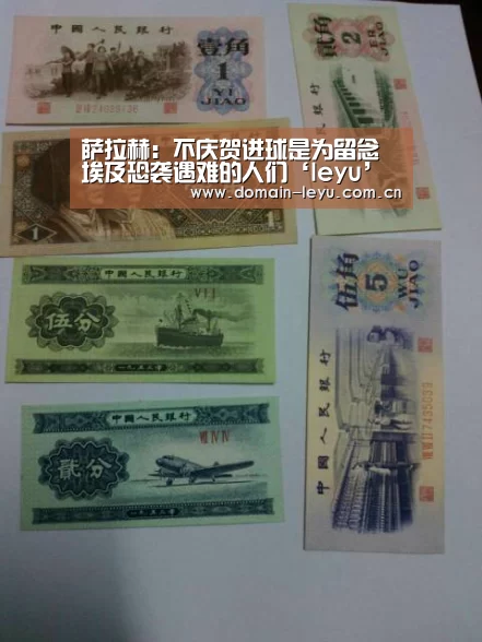 乐鱼体育