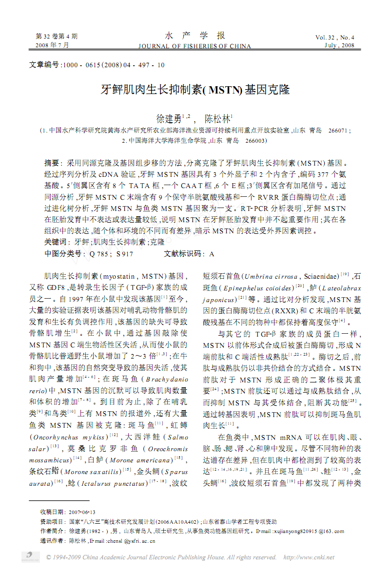 乐鱼