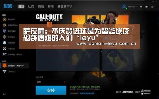 乐鱼体育入口