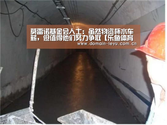 乐鱼体育入口