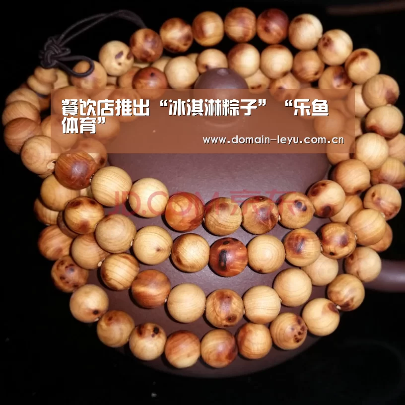 餐饮店推出“冰淇淋粽子”“乐鱼体育”