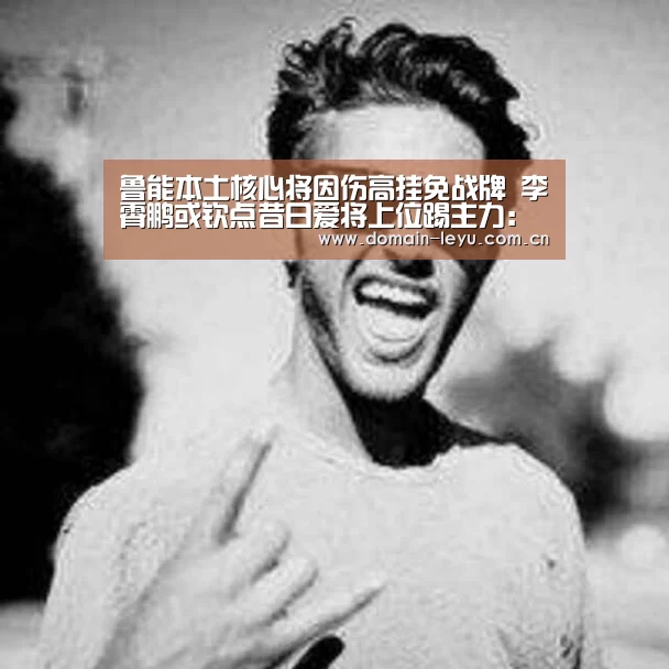 乐鱼体育入口